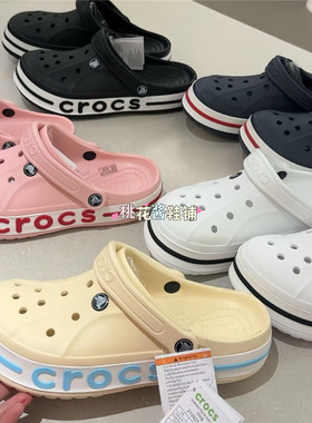 Crocs卡骆驰正品夏季男女凉鞋沙滩鞋贝雅洞洞鞋运动拖鞋205089