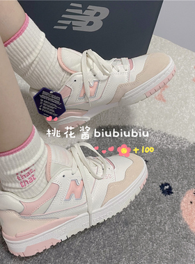 New Balance白色嫩粉色少女心NB550系列女复古板鞋BBW550WP/WS