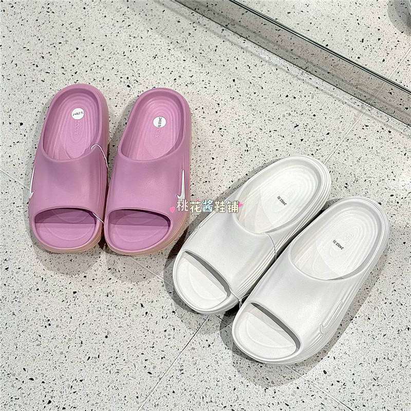 Nike耐克26夏季女子ReactX渐变粉灰白色厚底拖鞋HV4484-802-100