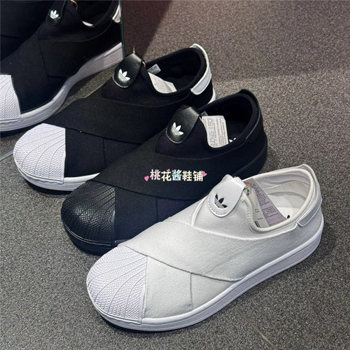 Adidass三叶草26一脚蹬贝壳头黑运动休闲鞋KH8208 KH8209 KH8210