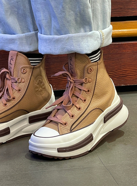 Converse匡威RunStar Legac美拉德棕牛皮革夹心厚底增高鞋A05423c