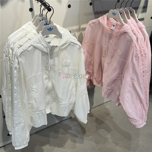Adidas三叶草26年春女褶皱蓬蓬袖连帽运动梭织外套KS2875 KS2876