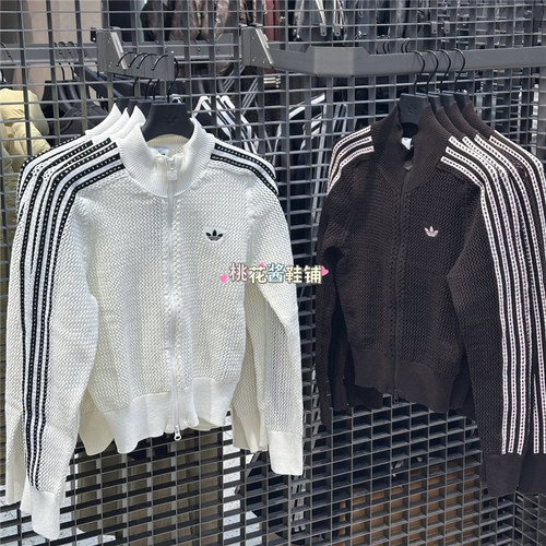 Adidas三叶草26年春女子针织镂空运动休闲长袖外套KE0202 KC6496