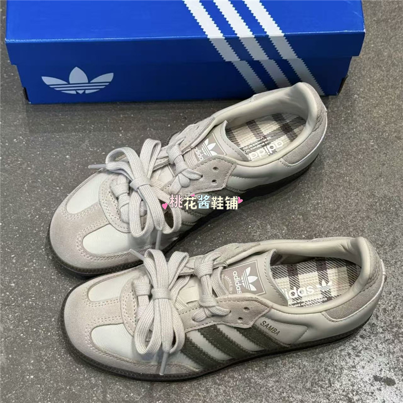 Adidas三叶草2025冬季新品Samba格纹复古灰绿撞色德训鞋 JR0893