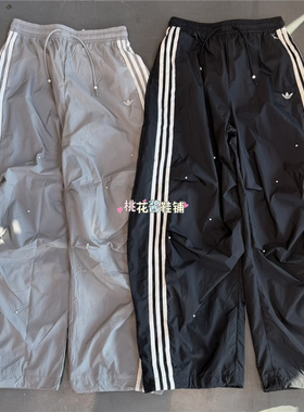 Adidas三叶草26年女宽松伞兵裤运动休闲梭织长裤KS2865 KS2866