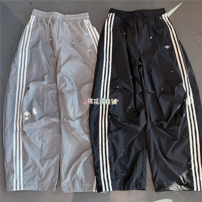 Adidas三叶草26年女宽松伞兵裤运动休闲梭织长裤KS2865 KS2866