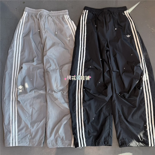 Adidas三叶草26年女宽松伞兵裤运动休闲梭织长裤KS2865 KS2866