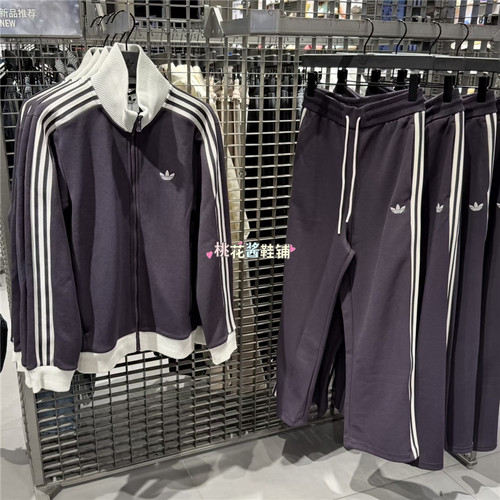 Adidas三叶草26年冬经典撞色立领休闲长裤外套套装KZ0510 KZ0522