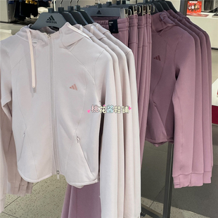 Adidas阿迪达斯26春女粉色修身连帽夹克运动外套KH2700 KH2701