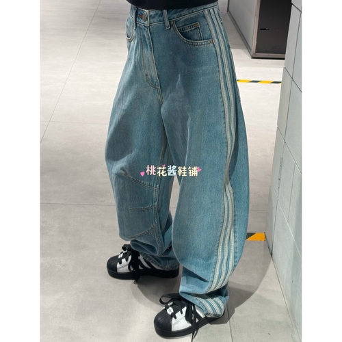 Adidas三叶草26年秋款女子美式复古街头宽松运动休闲牛仔裤KQ6476