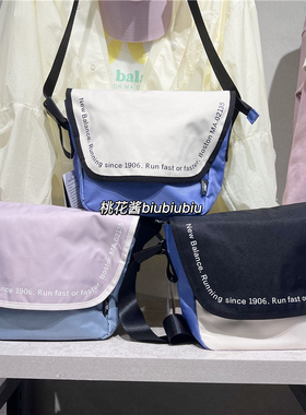 NEW BALANCE NB新款经典男女运动休闲学生斜挎邮差包书包LAB23107