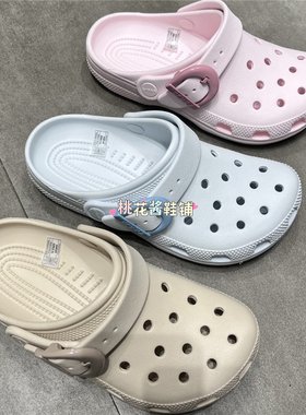 Crocs卡骆驰经典彩扣Clog洞洞鞋沙滩鞋运动休闲凉拖鞋213347-7DF