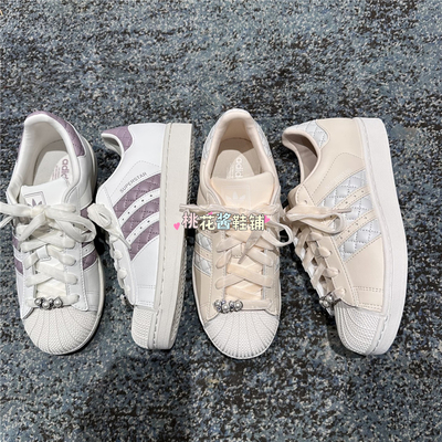 Adidas三叶草26年春季女子贝壳头菱格纹运动休闲鞋KJ7300 KJ7301