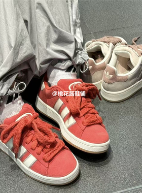 Adidas三叶草25冬女子CAMPUS 00s红复古面包鞋板鞋JQ5804 JQ5805