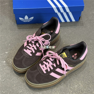 Adidas三叶草25冬女子GAZELLE IH6786 BOLD粉棕增高厚底运动休闲鞋