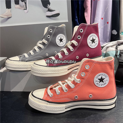 匡威1970S高帮情侣帆布鞋