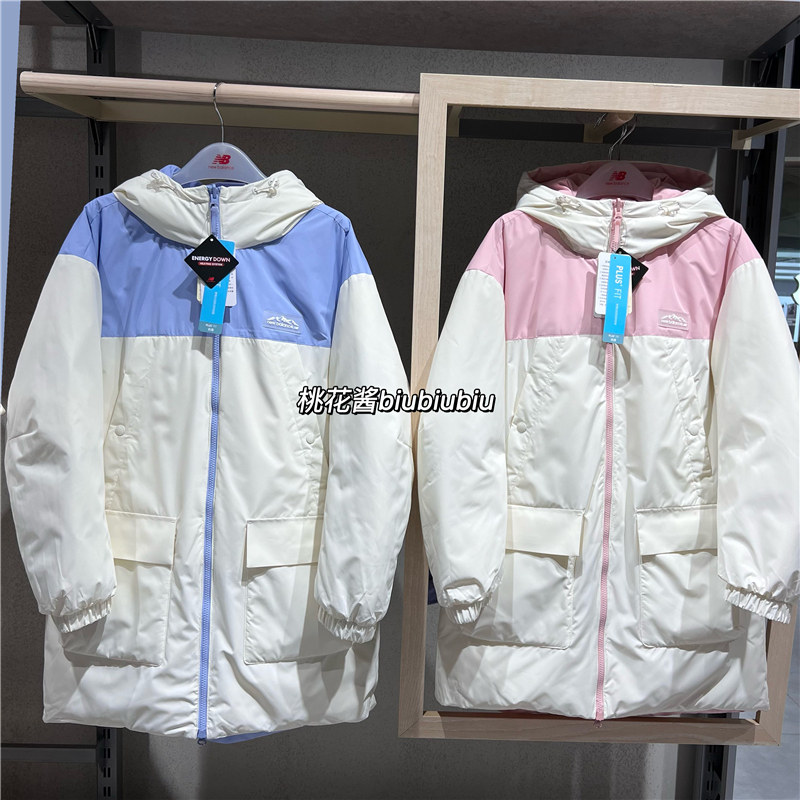NB中长款两面穿粉蓝色羽绒服