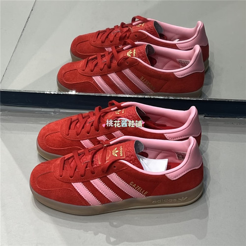 Adidas三叶草男女T头德训鞋GAZELLE运动休闲鞋IH6797