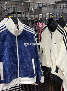 三叶草复古蓝白色丝绒立领外套