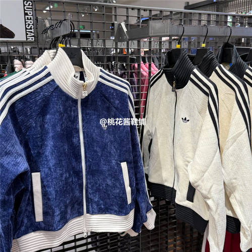 三叶草复古蓝白色丝绒立领外套