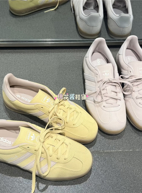 Adidas三叶草26年春SPEZIAL德训T头鞋运动休闲鞋 IH9220 IH9221