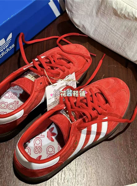 Adidas Handball Spezial 红色男女情侣低帮休闲德训板鞋 FV1227