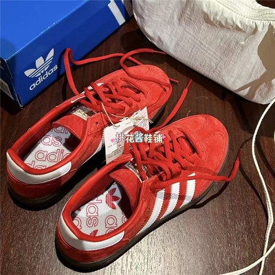 Adidas Handball Spezial 红色男女情侣低帮休闲德训板鞋 FV1227
