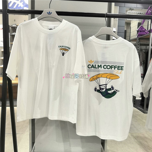 Adidas三叶草26年夏季男女跳伞小熊印花宽松短袖T恤KY5737 KY5738