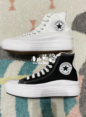 CONVERSE匡威Move厚底松糕休闲女鞋568497C 568498 570256 570257