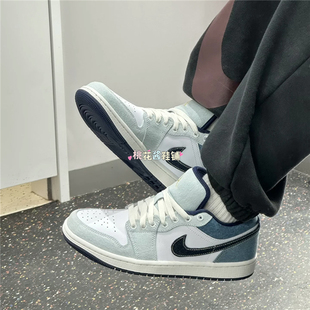 Nike耐克Jordan AJ1 Low复古篮球鞋低帮防滑耐磨白蓝色IH0648-141