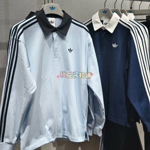 Adidas三叶草26何与同款运动T恤长袖POLO衫KE2445 KE3574 KG3905