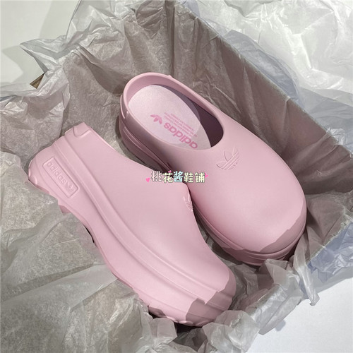 Adidas三叶草女子粉色一脚蹬厨师鞋增高厚底运动休闲拖鞋IE0480