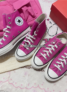 CONVERSE匡威1970s火龙果粉色高低帮玫红色帆布鞋A04594C A07083C