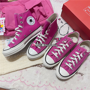CONVERSE匡威1970s火龙果粉色高低帮玫红色帆布鞋A04594C A07083C