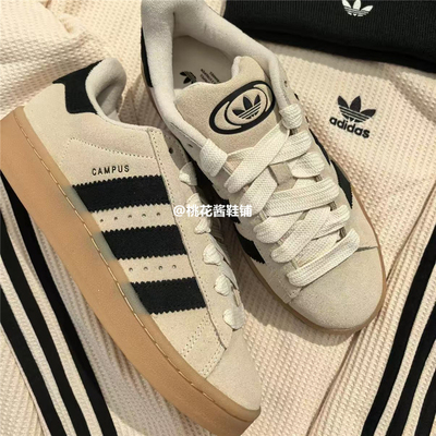 Adidas三叶草25冬男女Campus 00s 低帮复古运动面包鞋板鞋 JQ8356