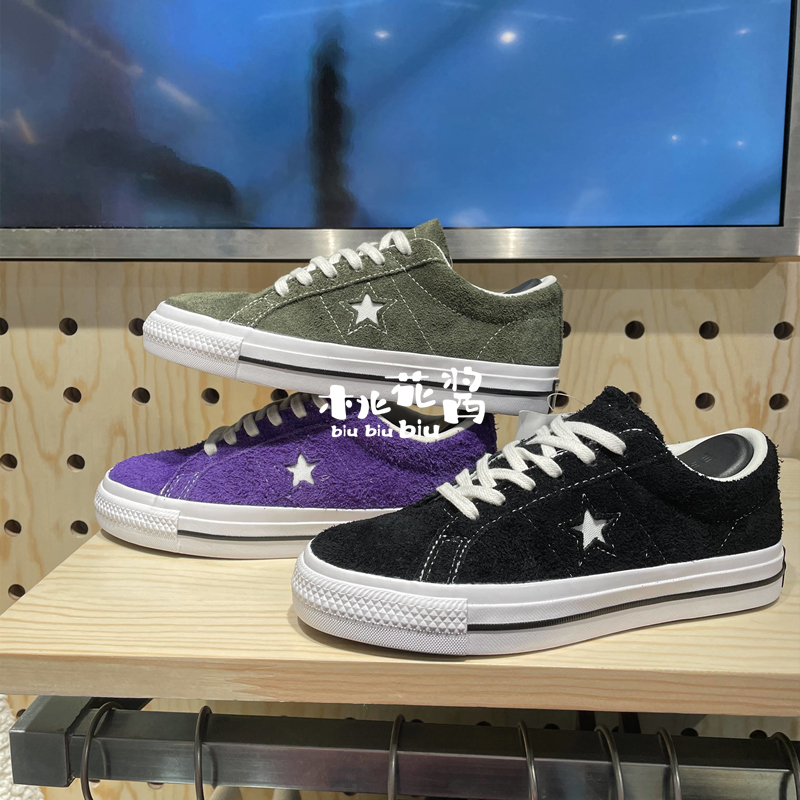converse匡威onestar低帮休闲鞋