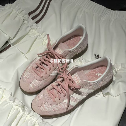 Adidas三叶草25年冬SPEZIAL 复古小香风运动休闲鞋 JR4504 JR4503