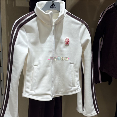 Adidas阿迪达斯26新年款马年加绒灯芯绒女款白修身夹克外套KG3456