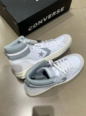 CONVERSE正品匡威Pro blaze灰白色牛皮革星箭箭星低帮板鞋A09083c