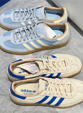 Adidas三叶草25年编织透气低帮复古男女运动休闲鞋JS3865 JS3866