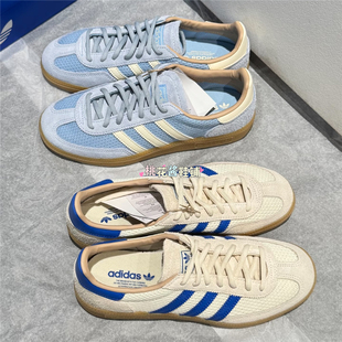 Adidas三叶草25年编织透气低帮复古男女运动休闲鞋 JS3866 JS3865
