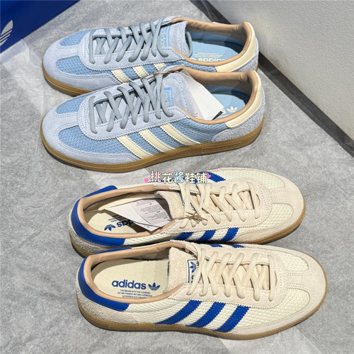 Adidas三叶草25年编织透气低帮复古男女运动休闲鞋JS3865 JS3866