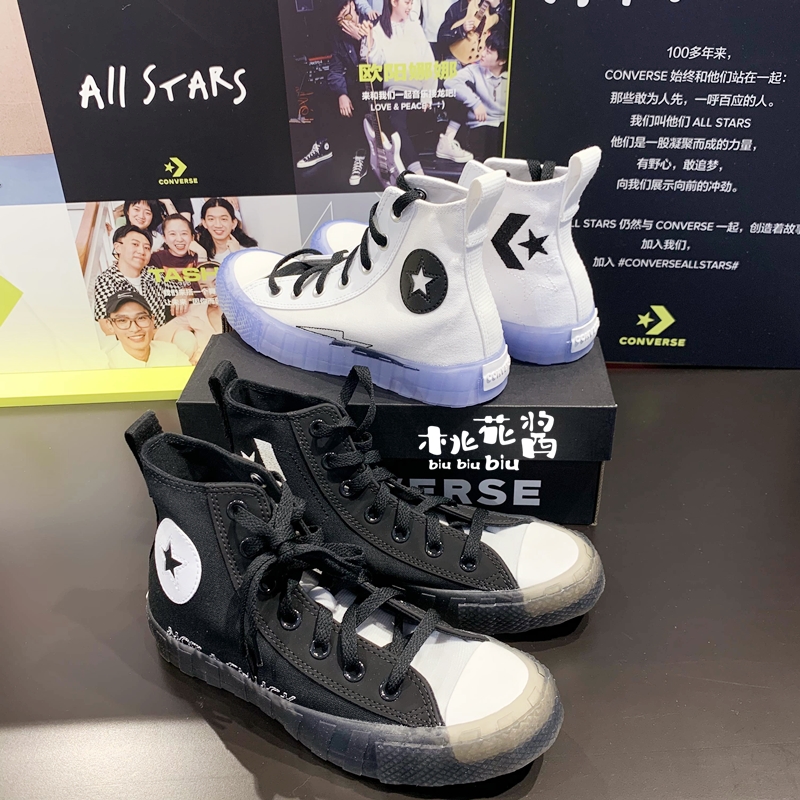 Converse黑色高帮帆布鞋