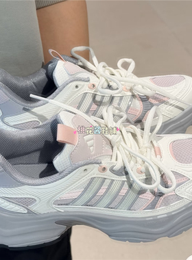 Adidas阿迪达斯女子XLG FIN PULSE灰粉运动训练跑步休闲鞋KJ9523