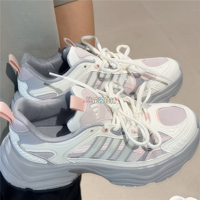 Adidas阿迪达斯女子XLG FIN PULSE灰粉运动训练跑步休闲鞋KJ9523