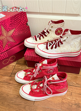 Converse匡威1970s龙年限定纪念款红色灰白色A08701C蛇年A13348C