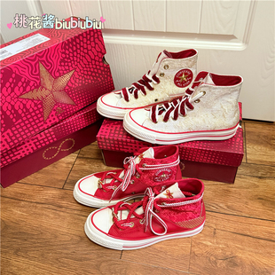 Converse匡威1970s龙年限定纪念款红色灰白色A08701C蛇年A13348C