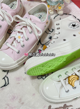 Converse匡威1970s粉色刺绣小花香蕉鞋男女帆布鞋A06071c A06072c