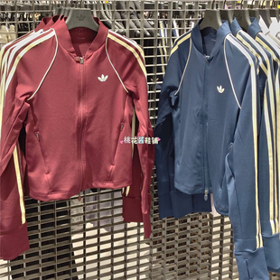 Adidas三叶草26年秋季女健身运动夹克修身休闲外套KU3687 KT7027