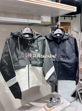 NEW BALANCE/NB2024秋休闲连帽防风冲锋衣夹克开衫外套男AMJ43314